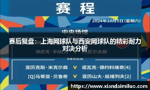 完美体育365WM官方网站