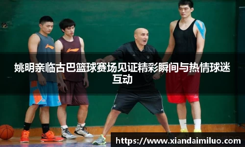完美体育官方网站