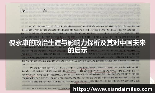 365完美体育