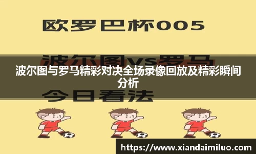 365wm完美体育