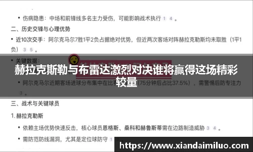 完美体育365WM官方网站