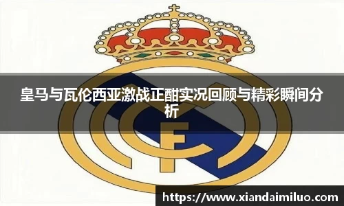 完美体育365WM官方网站